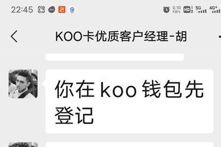 koo钱包属于中信银行吗