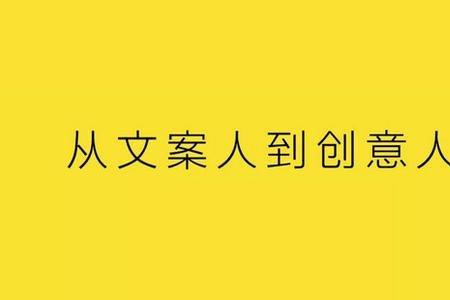 靠两公婆努力提前完成目标文案