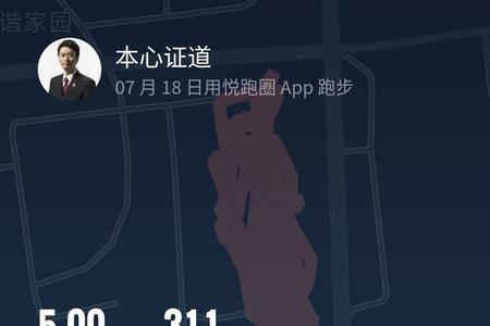 三公里跑进14分钟方法