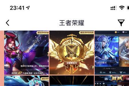 王者七周年回忆杀怎么看情侣