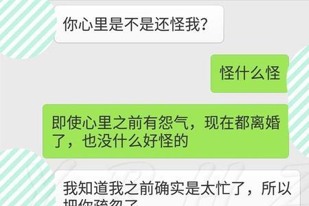 男人说你想我干嘛代表什么