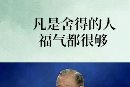 多吃亏是什么意思