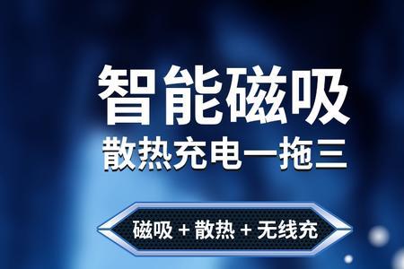 苹果11冬天直播需要加散热器吗