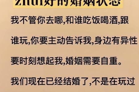 隔离夫妻分离的高级文案