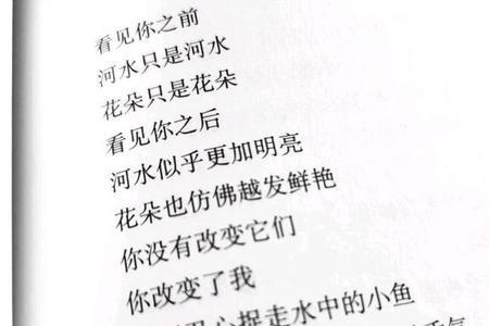 今生无所求来世再相谋意思