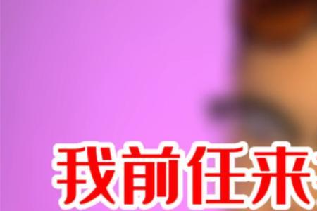 女生说来找我是什么意思