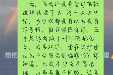 我暗恋表姐好多年了应该表白吗