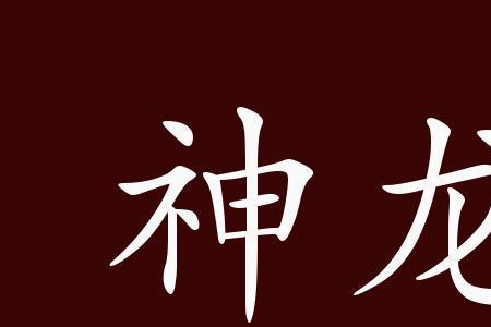 成语“气宇轩昂”表示什么意思