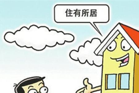 房东给新入住租客祝福语