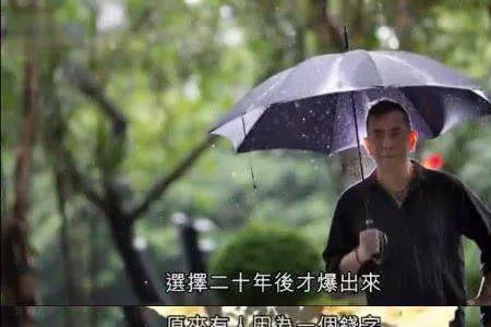 男子收养父亲的私生女结局