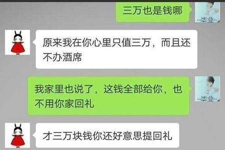 女生问欠我什么我该怎么回答