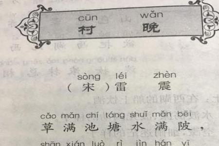 同一个意思的古诗