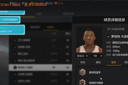 nba2kol暂停键是哪个