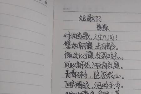 赞美高中生放假高兴的诗词