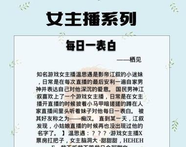 女主叫江若悦的小说