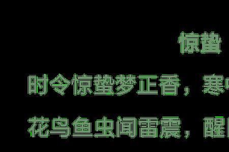 一声惊雷发出了什么的声音