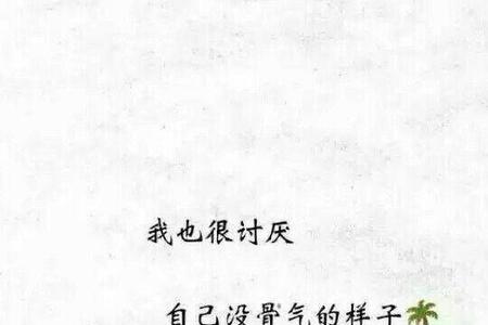 害怕失去的人是什么性格