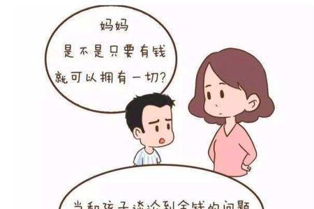 父母为什么在成年女儿面前哭穷