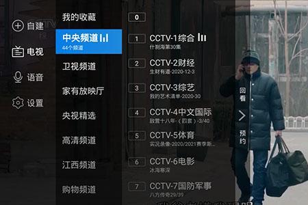 tv版电视怎么升级