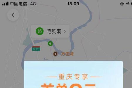 t3出行怎么规划时间跑