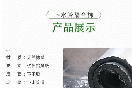 110型的下水管用多长的扎带