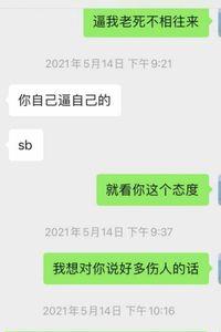 每天都想着他，我该怎么办