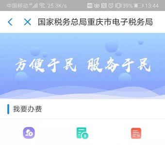 重庆少儿医保怎么用