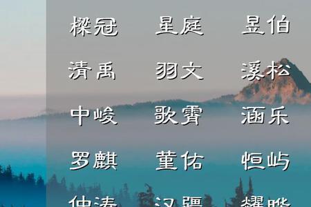 张思佳这个名字的寓意