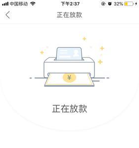 银行放款任务是啥意思