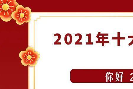 2021年教育法征求意见稿