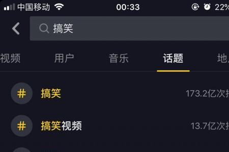 抖音浏览排第一是看了很多遍吗