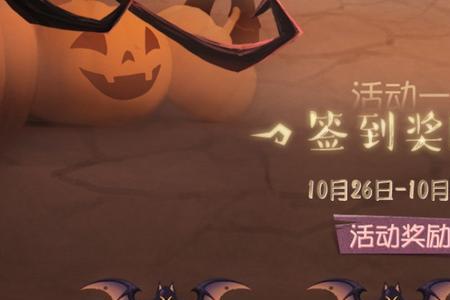 第五人格人偶师还会返场吗