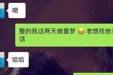 前女友以结婚了可还爱我怎么办