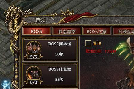 白蛇传奇麒麟山boss位置