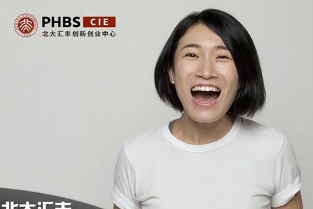 闪闪婚恋创始人