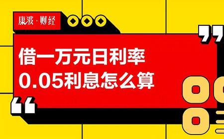 9分的利息借十万一个月利息多少