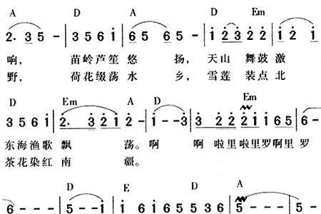 我们的祖国歌甜花香原唱