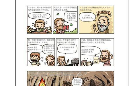 物种起源漫画版一共几集