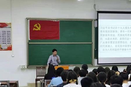 化学课怎么纳入思政课