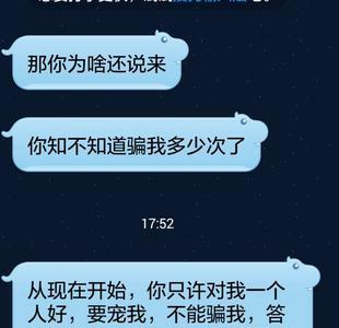 导我是什么意思