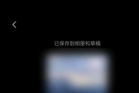 剪映怎么让30秒的视频做成3分钟