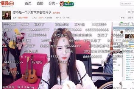 为什么直播间画面发黄