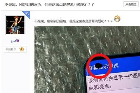 小米11u内屏漏液还值得修吗