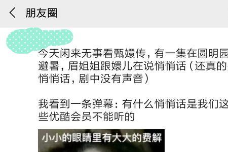 初恋有喜欢的人了怎么发朋友圈