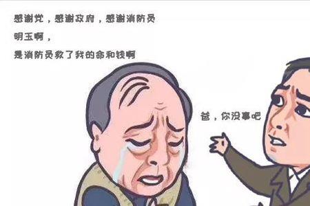 女生说你可长点心吧