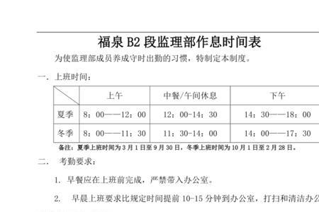 无锡中信银行上班时间表