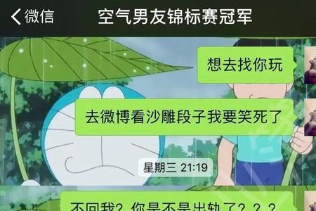 偏要费你的意思