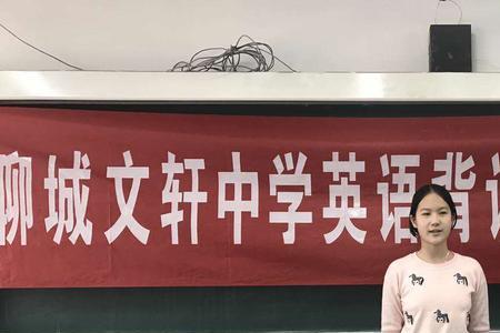 2020年文轩中学升学率怎么样