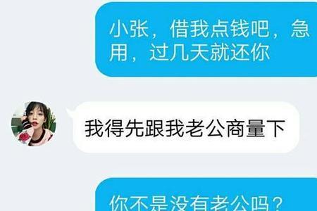 别人问我家地址怎么委婉拒绝