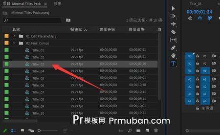 pr怎么让字一个一个出现